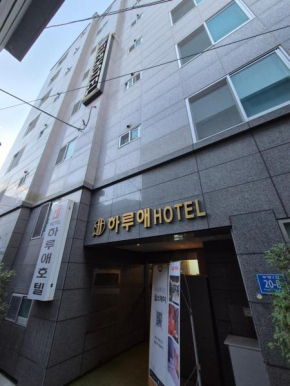 Haruae hotel